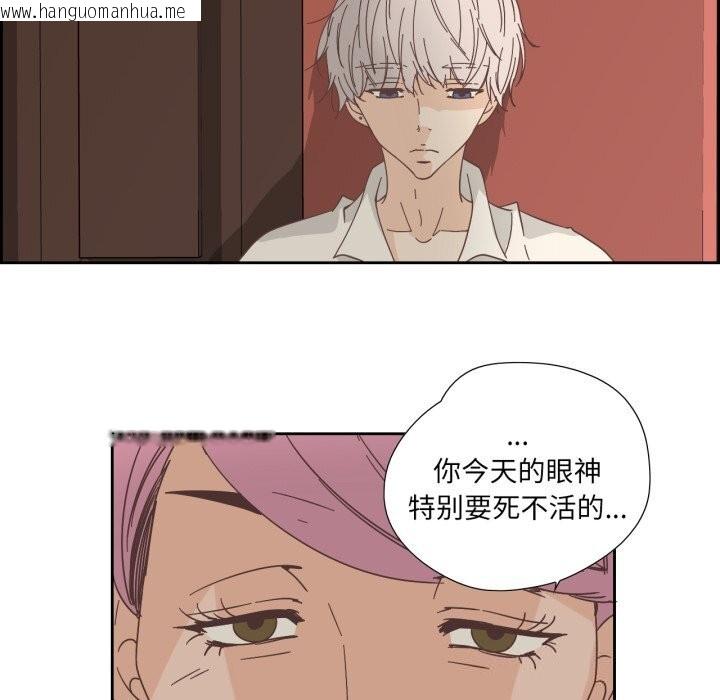 韩国漫画纯洁之罪韩漫_纯洁之罪-第20话在线免费阅读-韩国漫画-第72张图片