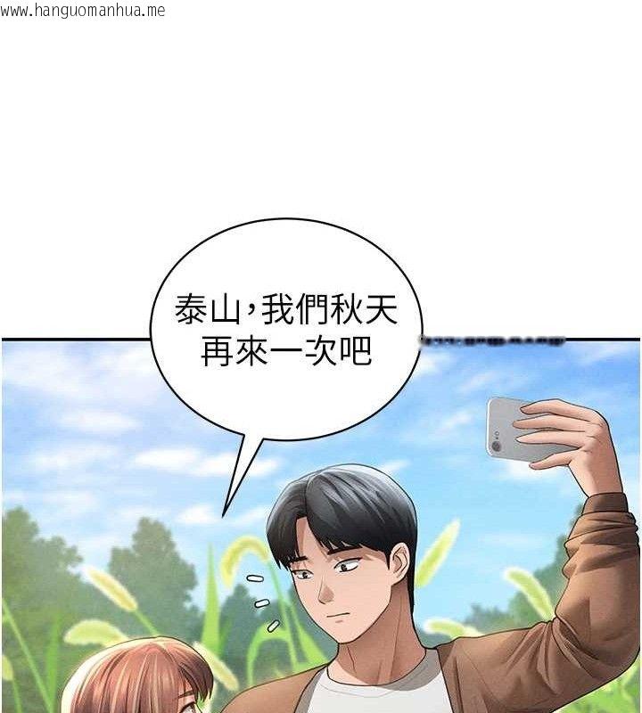 韩国漫画私密视角韩漫_私密视角-第48话-和阿姨上摩铁…在线免费阅读-韩国漫画-第49张图片