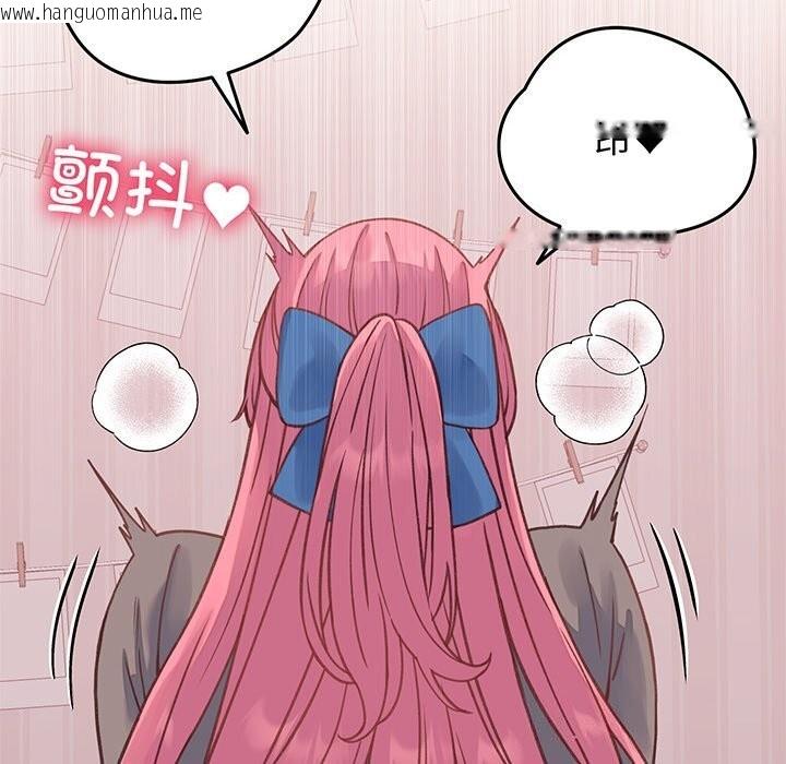 韩国漫画少爷的替身韩漫_少爷的替身-第18话在线免费阅读-韩国漫画-第29张图片