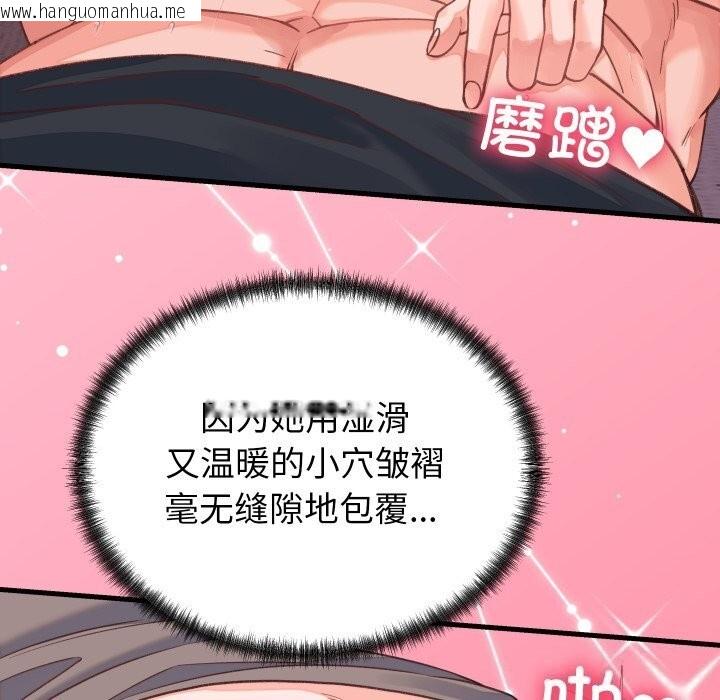 韩国漫画少爷的替身韩漫_少爷的替身-第18话在线免费阅读-韩国漫画-第15张图片