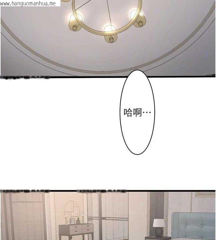 韩国漫画水电工日志韩漫_水电工日志-第103话-彻底被玷污的完璧在线免费阅读-韩国漫画-第63张图片