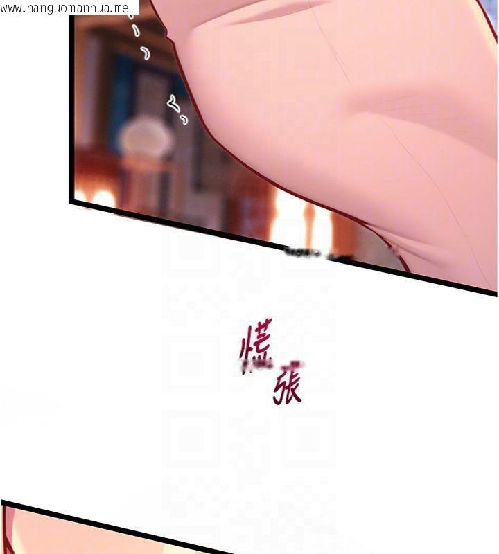 韩国漫画命运:贞洁欲女韩漫_命运:贞洁欲女-第55话-刑场遇故人裸身相迎在线免费阅读-韩国漫画-第60张图片