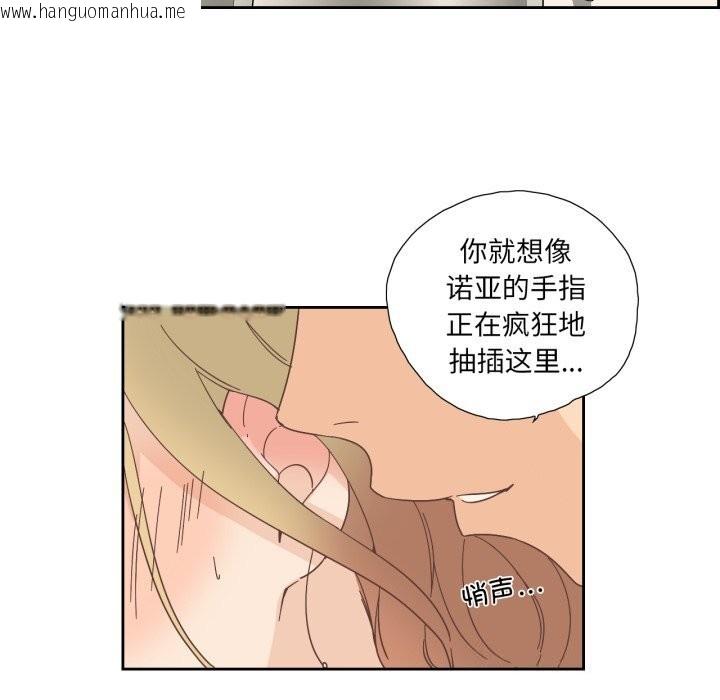 韩国漫画纯洁之罪韩漫_纯洁之罪-第20话在线免费阅读-韩国漫画-第24张图片