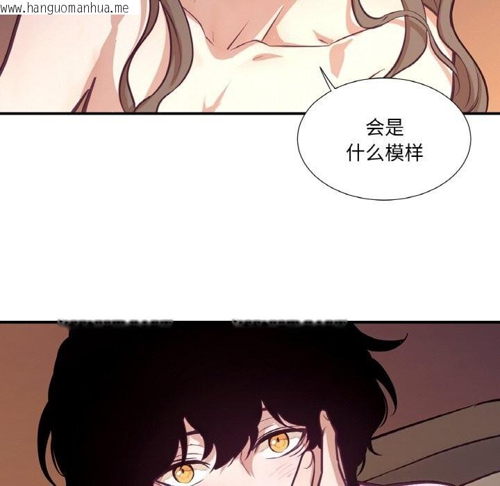 韩国漫画吉赛儿之血韩漫_吉赛儿之血-第17话在线免费阅读-韩国漫画-第59张图片