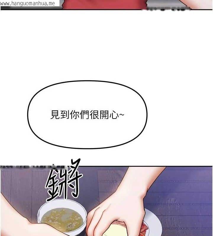 韩国漫画我家的女房客韩漫_我家的女房客-第29话-好像被发现了…感觉更兴奋在线免费阅读-韩国漫画-第109张图片