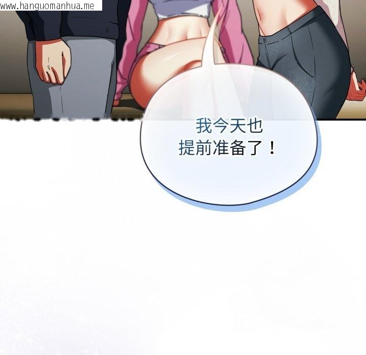 韩国漫画硬也要拍完韩漫_硬也要拍完-第6话在线免费阅读-韩国漫画-第77张图片