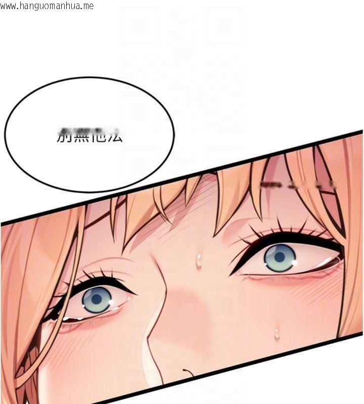韩国漫画命运:贞洁欲女韩漫_命运:贞洁欲女-第55话-刑场遇故人裸身相迎在线免费阅读-韩国漫画-第19张图片