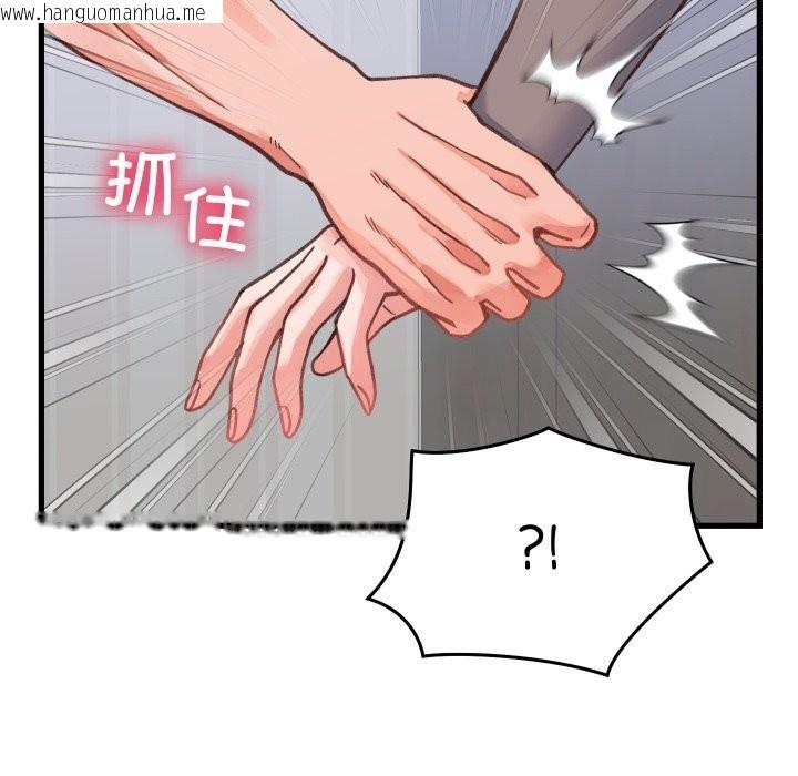 韩国漫画少爷的替身韩漫_少爷的替身-第18话在线免费阅读-韩国漫画-第164张图片