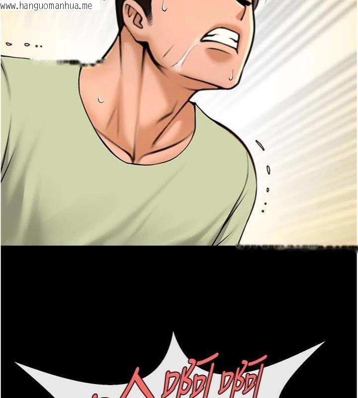 韩国漫画炸裂吧!巨棒韩漫_炸裂吧!巨棒-第96话-来生老二吧~在线免费阅读-韩国漫画-第99张图片