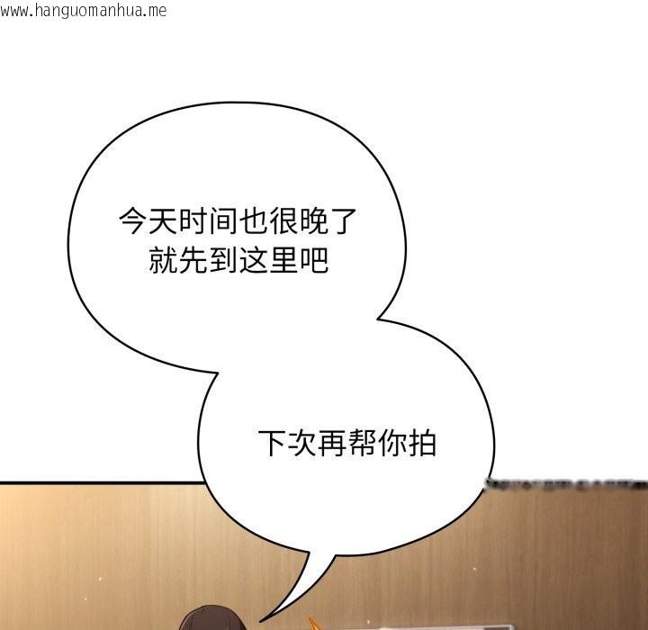 韩国漫画硬也要拍完韩漫_硬也要拍完-第6话在线免费阅读-韩国漫画-第21张图片