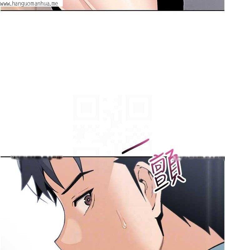 韩国漫画我的掌上明珠韩漫_我的掌上明珠-第25话-梦中情人出现在眼前在线免费阅读-韩国漫画-第90张图片