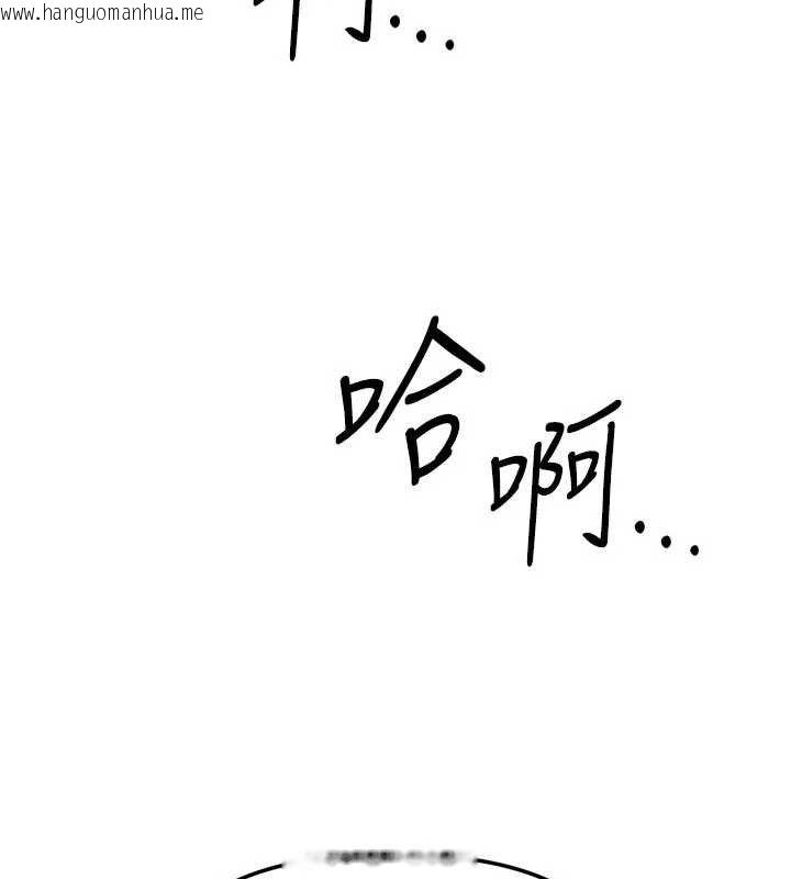 韩国漫画我家的女房客韩漫_我家的女房客-第29话-好像被发现了…感觉更兴奋在线免费阅读-韩国漫画-第9张图片