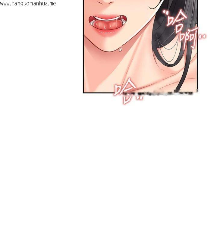 韩国漫画报告女班长:一根突起韩漫_报告女班长:一根突起-第19话-喜欢被主人打屁屁在线免费阅读-韩国漫画-第80张图片