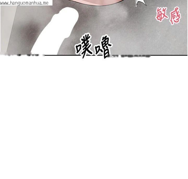 韩国漫画币转人生韩漫_币转人生-第38话-欲火焚身的清枪服务在线免费阅读-韩国漫画-第127张图片