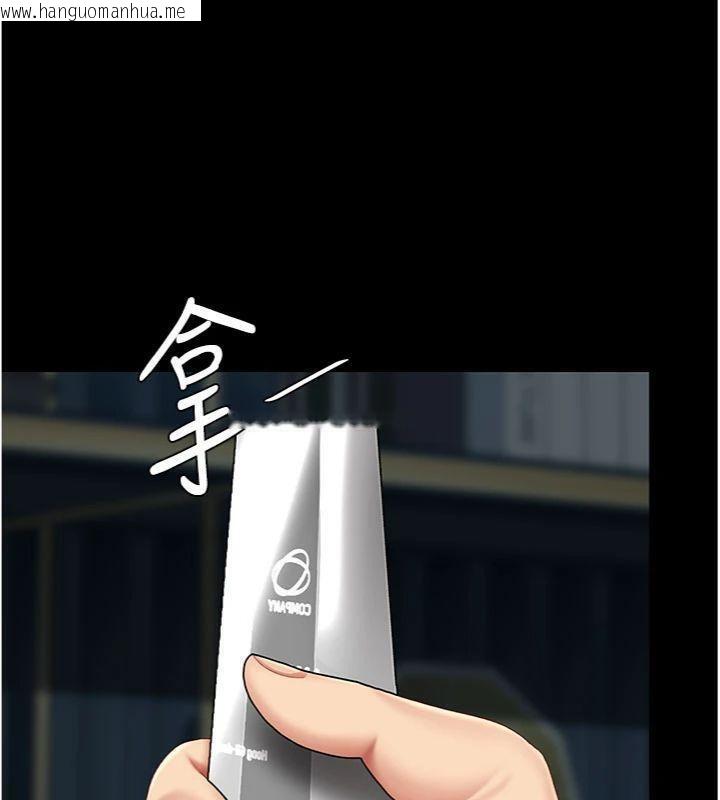 韩国漫画复仇母女丼韩漫_复仇母女丼-第118话-妳怎么能背叛我?!在线免费阅读-韩国漫画-第214张图片