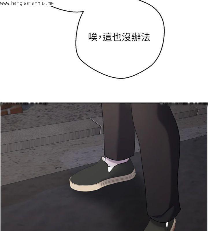韩国漫画币转人生韩漫_币转人生-第38话-欲火焚身的清枪服务在线免费阅读-韩国漫画-第27张图片