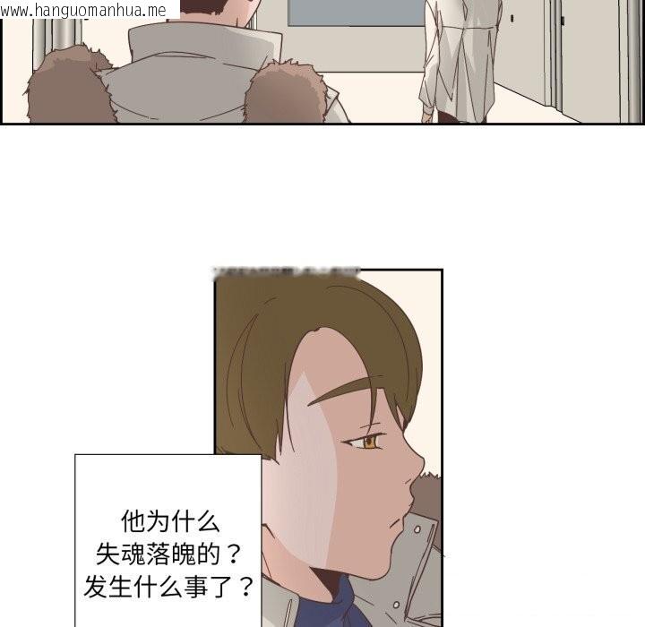 韩国漫画纯洁之罪韩漫_纯洁之罪-第20话在线免费阅读-韩国漫画-第22张图片