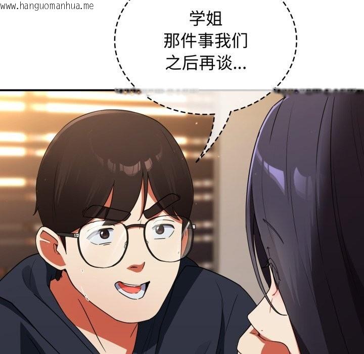 韩国漫画硬也要拍完韩漫_硬也要拍完-第6话在线免费阅读-韩国漫画-第97张图片