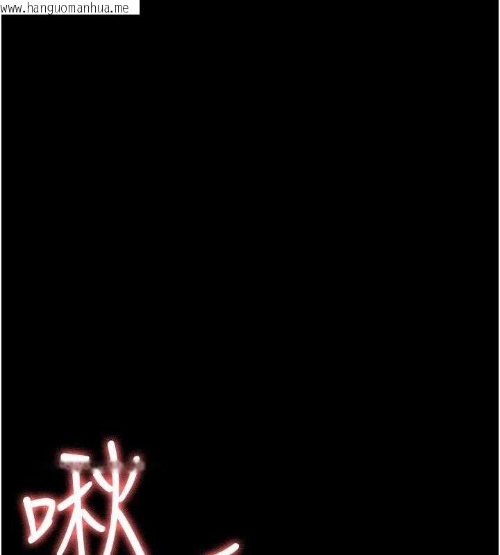 韩国漫画夜间诊疗室韩漫_夜间诊疗室-第122话-监禁主人在线免费阅读-韩国漫画-第176张图片