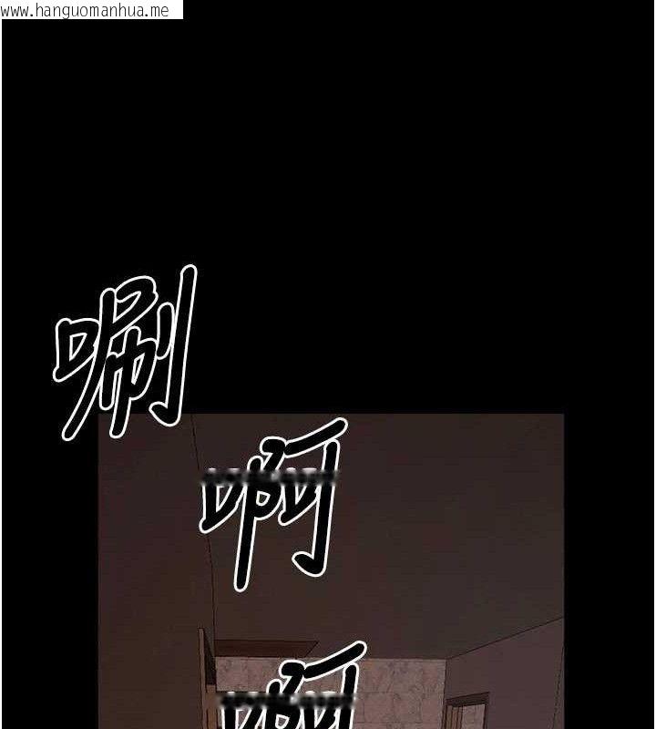 韩国漫画尸变家园:以身相许韩漫_尸变家园:以身相许-第10话-任由甲方泄欲的肉便器在线免费阅读-韩国漫画-第166张图片