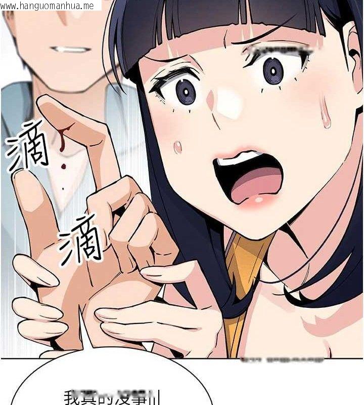 韩国漫画我的掌上明珠韩漫_我的掌上明珠-第25话-梦中情人出现在眼前在线免费阅读-韩国漫画-第99张图片