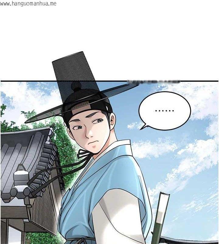 韩国漫画花容湿色:取花点韩漫_花容湿色:取花点-第69话-深夜密会男仆在线免费阅读-韩国漫画-第53张图片