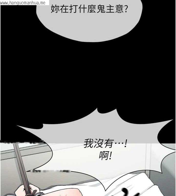 韩国漫画尸变家园:以身相许韩漫_尸变家园:以身相许-第10话-任由甲方泄欲的肉便器在线免费阅读-韩国漫画-第52张图片