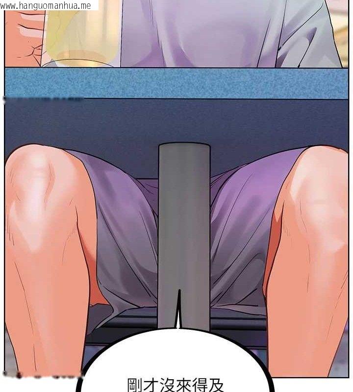 韩国漫画老师的亲密指导韩漫_老师的亲密指导-第65话-与三位家教海岛生存记在线免费阅读-韩国漫画-第55张图片