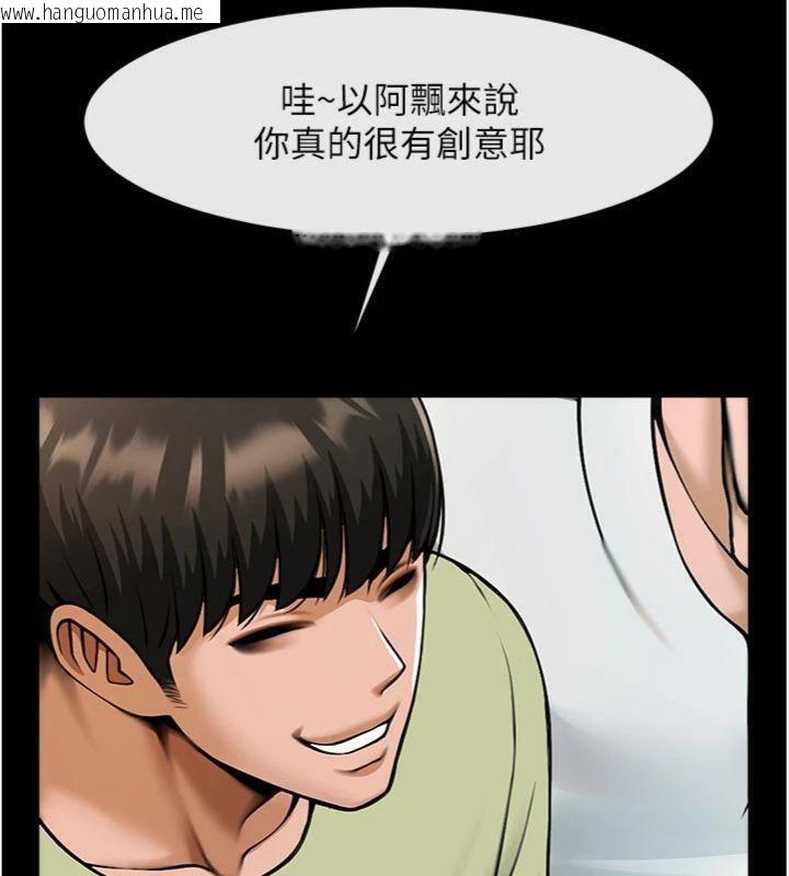 韩国漫画炸裂吧!巨棒韩漫_炸裂吧!巨棒-第96话-来生老二吧~在线免费阅读-韩国漫画-第143张图片