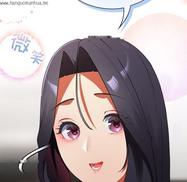 韩国漫画硬也要拍完韩漫_硬也要拍完-第6话在线免费阅读-韩国漫画-第74张图片