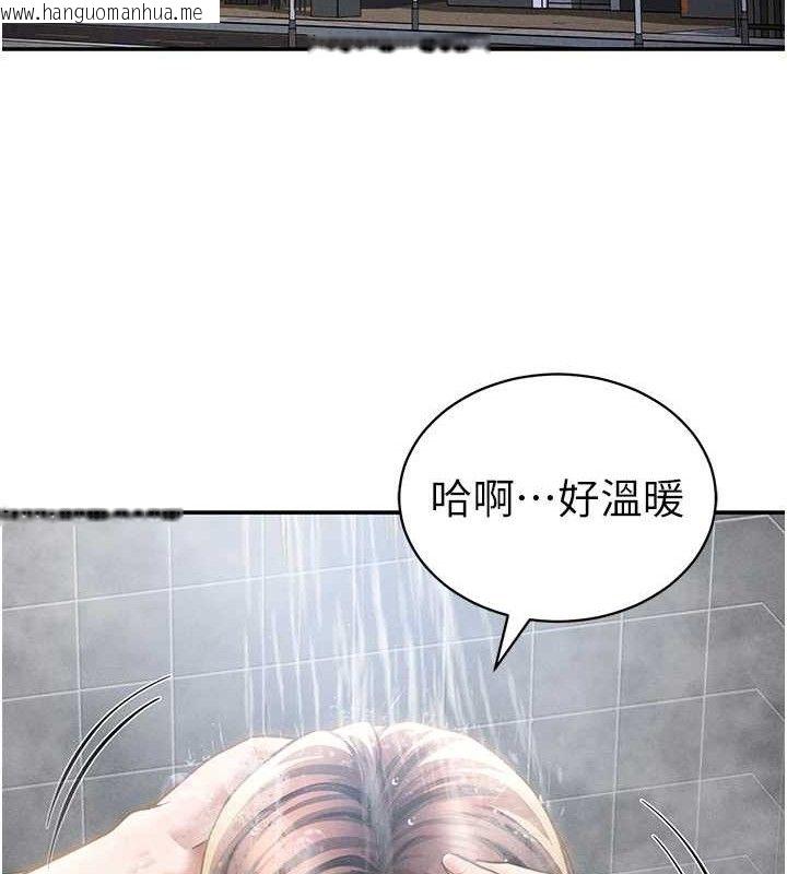 韩国漫画私密视角韩漫_私密视角-第48话-和阿姨上摩铁…在线免费阅读-韩国漫画-第107张图片
