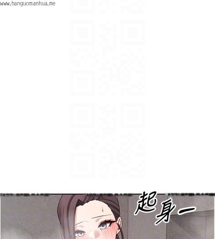 韩国漫画币转人生韩漫_币转人生-第38话-欲火焚身的清枪服务在线免费阅读-韩国漫画-第82张图片