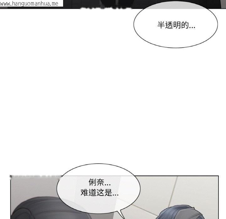 韩国漫画轻触!-解除封印韩漫_轻触!-解除封印-第25话在线免费阅读-韩国漫画-第83张图片