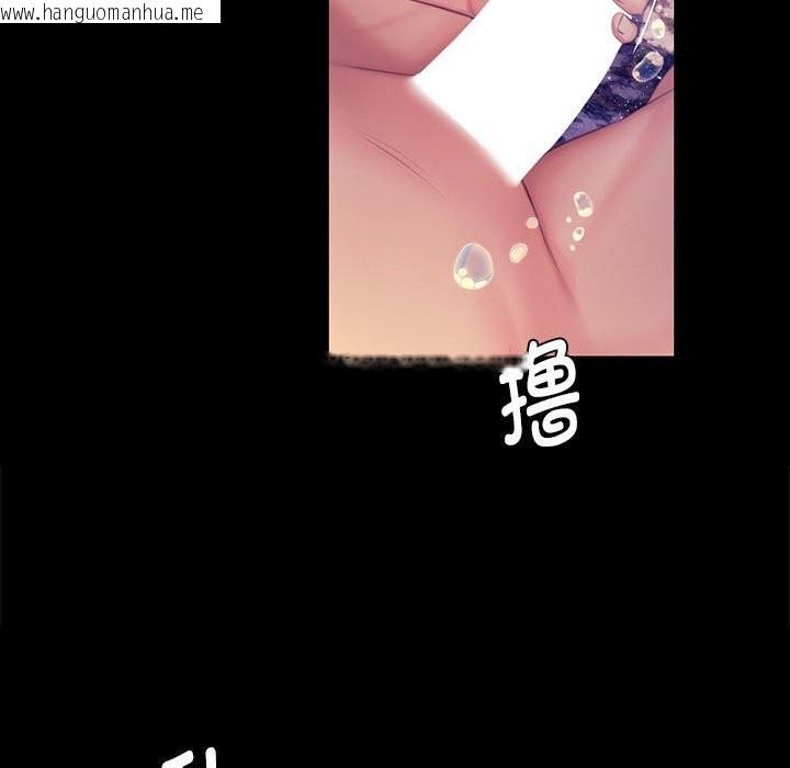 韩国漫画小姐韩漫_小姐-第87话在线免费阅读-韩国漫画-第66张图片