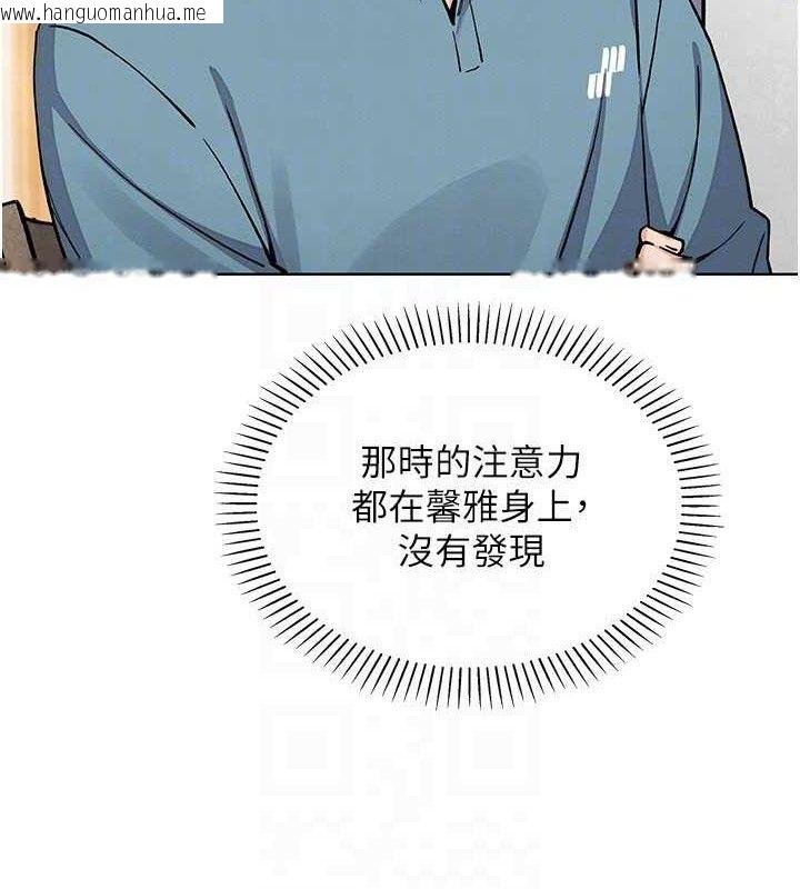 韩国漫画我的掌上明珠韩漫_我的掌上明珠-第25话-梦中情人出现在眼前在线免费阅读-韩国漫画-第77张图片