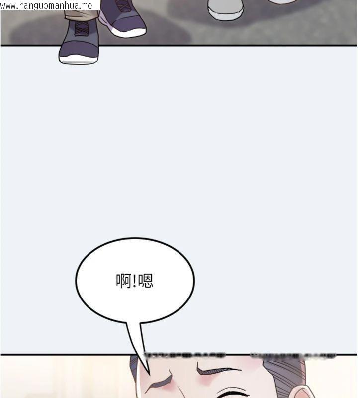 韩国漫画大凤村妇女会韩漫_大凤村妇女会-第14话-我来确认你有没有偷吃在线免费阅读-韩国漫画-第9张图片