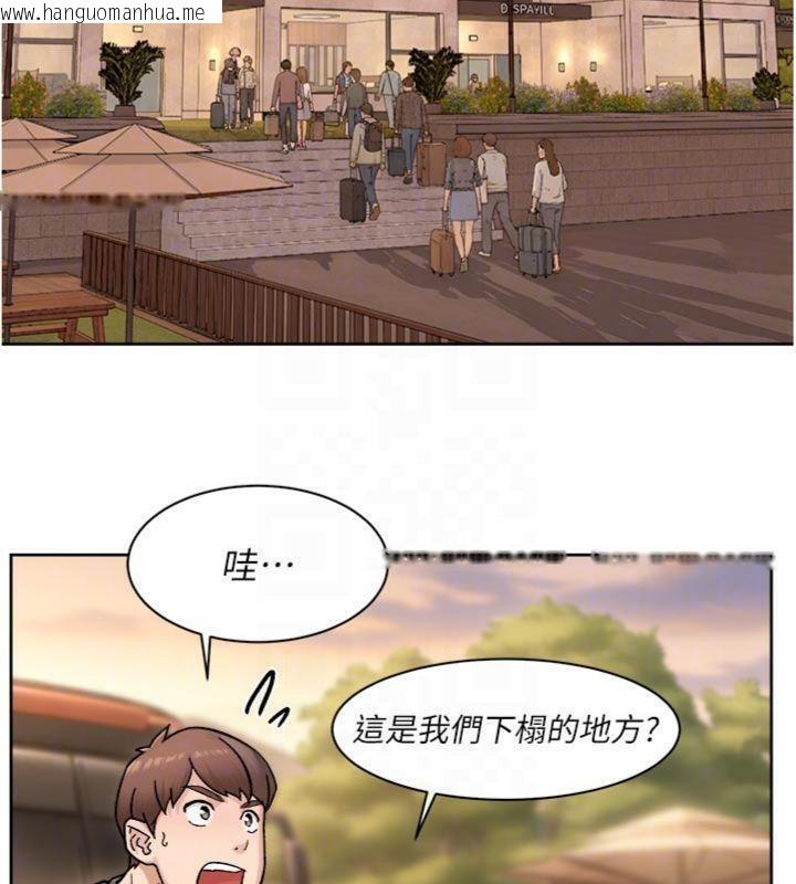 韩国漫画深层洁净达人韩漫_深层洁净达人-第49话-你不喜欢和我做吗?在线免费阅读-韩国漫画-第32张图片