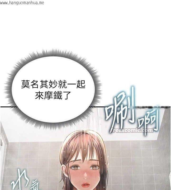 韩国漫画私密视角韩漫_私密视角-第48话-和阿姨上摩铁…在线免费阅读-韩国漫画-第112张图片