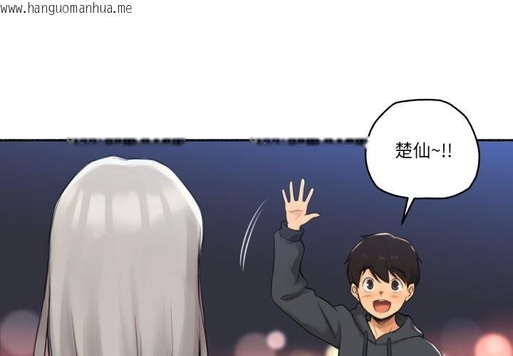 韩国漫画难以置信的故事！韩漫_难以置信的故事！-第9话在线免费阅读-韩国漫画-第1张图片