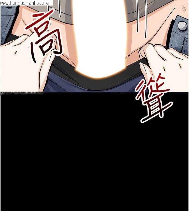 韩国漫画我的掌上明珠韩漫_我的掌上明珠-第25话-梦中情人出现在眼前在线免费阅读-韩国漫画-第19张图片