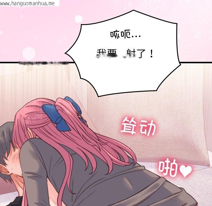 韩国漫画少爷的替身韩漫_少爷的替身-第18话在线免费阅读-韩国漫画-第65张图片