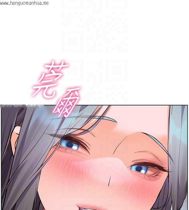 韩国漫画老师的亲密指导韩漫_老师的亲密指导-第65话-与三位家教海岛生存记在线免费阅读-韩国漫画-第81张图片