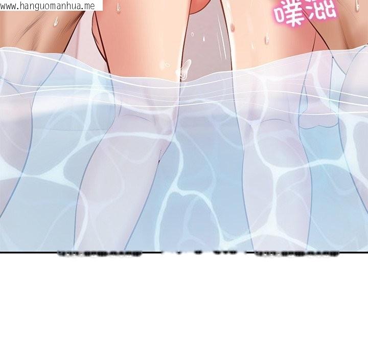韩国漫画财阀家的女婿韩漫_财阀家的女婿-第46话在线免费阅读-韩国漫画-第44张图片