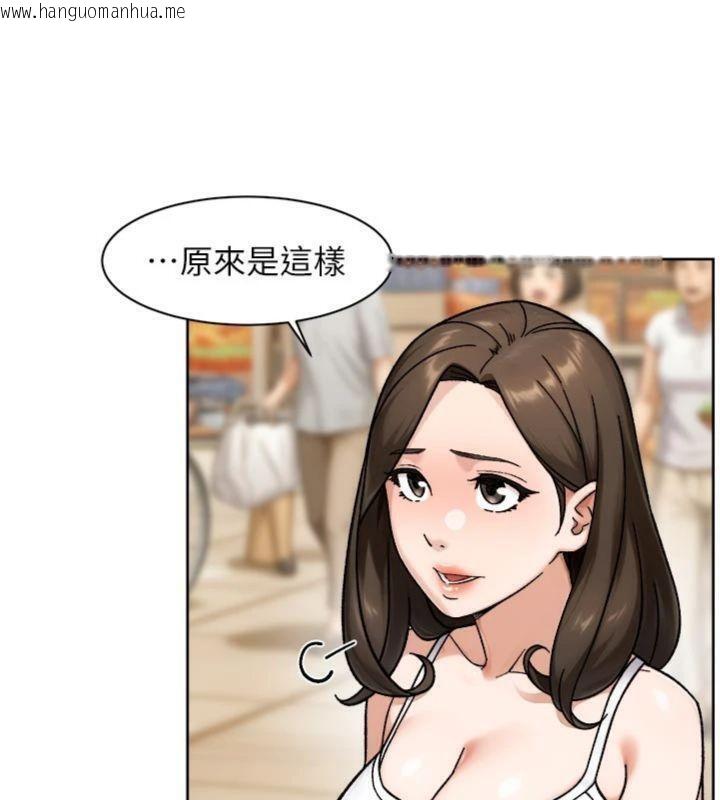 韩国漫画深层洁净达人韩漫_深层洁净达人-第49话-你不喜欢和我做吗?在线免费阅读-韩国漫画-第21张图片
