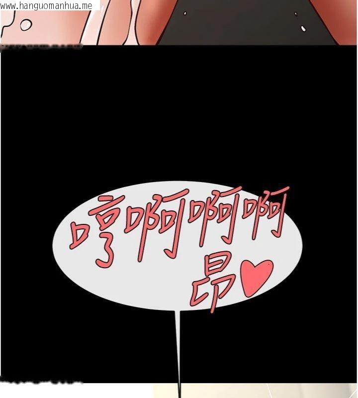 韩国漫画炸裂吧!巨棒韩漫_炸裂吧!巨棒-第96话-来生老二吧~在线免费阅读-韩国漫画-第67张图片