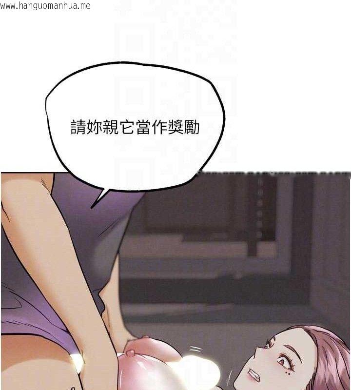 韩国漫画G斗吧!真人肉搏王韩漫_G斗吧!真人肉搏王-第18话-与小王在客厅偷情在线免费阅读-韩国漫画-第86张图片