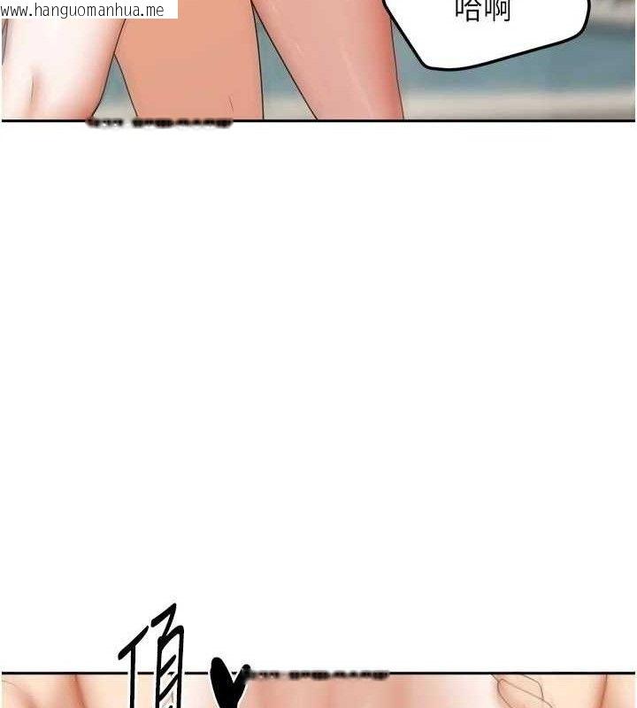 韩国漫画我家的女房客韩漫_我家的女房客-第29话-好像被发现了…感觉更兴奋在线免费阅读-韩国漫画-第36张图片