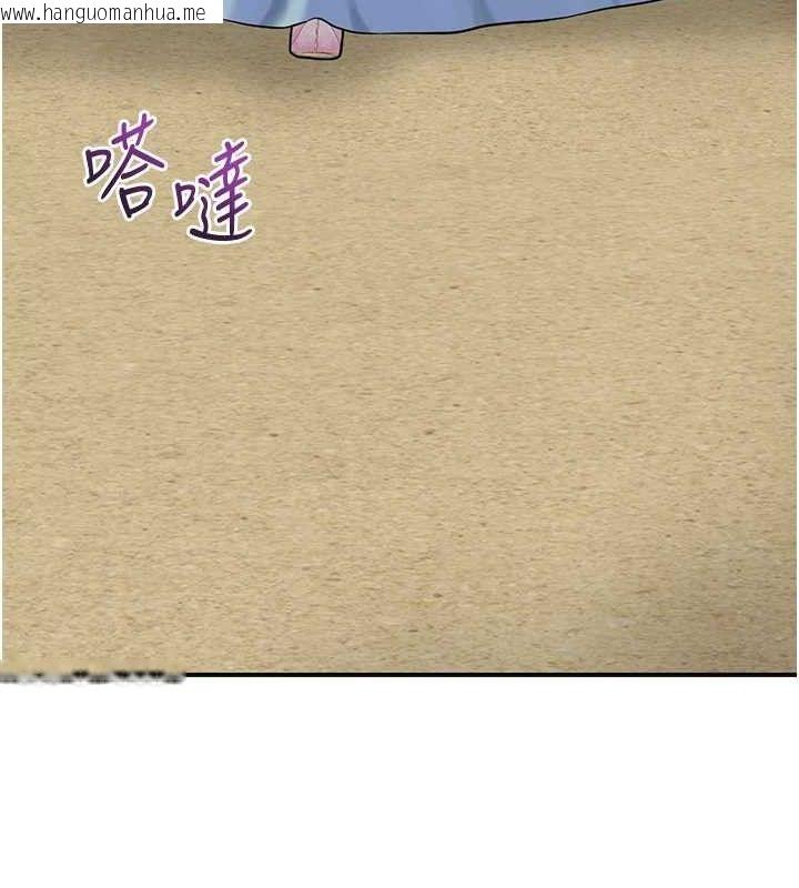 韩国漫画花容湿色:取花点韩漫_花容湿色:取花点-第69话-深夜密会男仆在线免费阅读-韩国漫画-第123张图片
