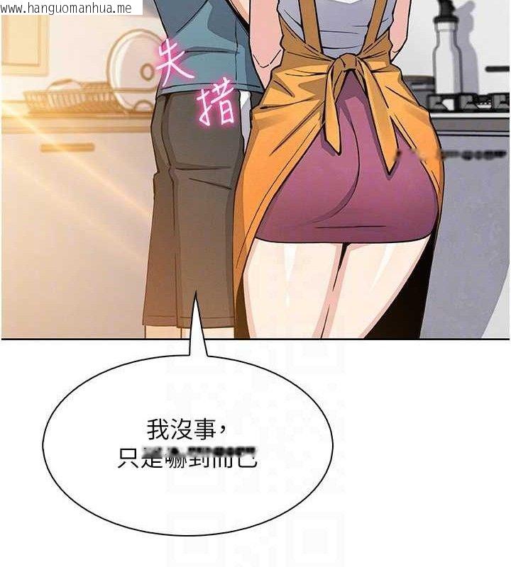 韩国漫画我的掌上明珠韩漫_我的掌上明珠-第25话-梦中情人出现在眼前在线免费阅读-韩国漫画-第97张图片