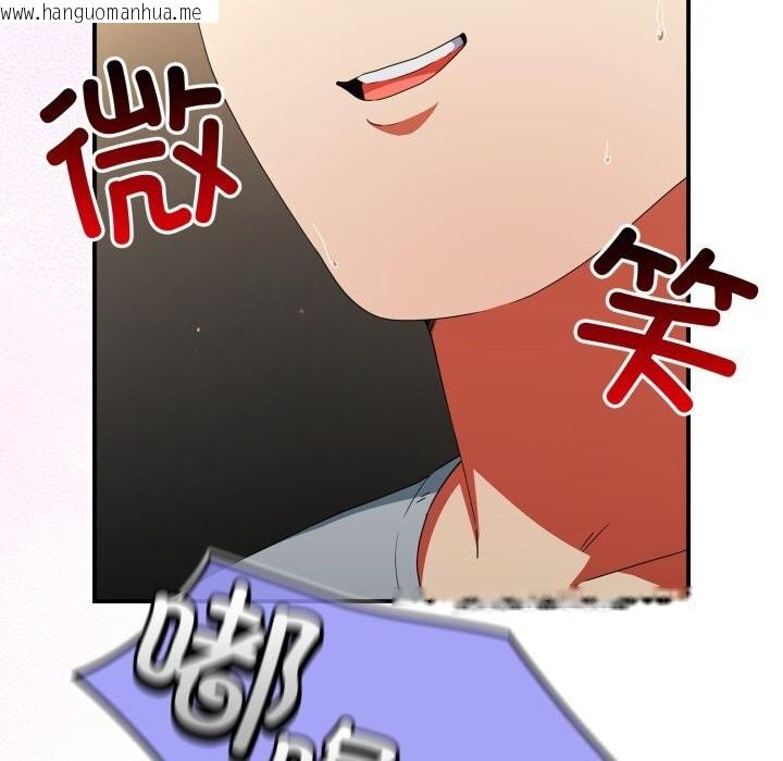 韩国漫画硬也要拍完韩漫_硬也要拍完-第6话在线免费阅读-韩国漫画-第11张图片